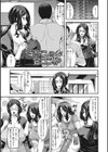 人妻は誰とでもヤリたい【FANZA限定おまけつき】試し読み13ページ