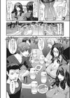 人妻は誰とでもヤリたい【FANZA限定おまけつき】試し読み14ページ
