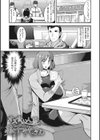 人妻は誰とでもヤリたい【FANZA限定おまけつき】試し読み15ページ