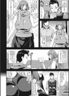 人妻は誰とでもヤリたい【FANZA限定おまけつき】試し読み16ページ