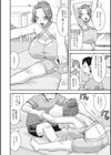 人妻は誰とでもヤリたい【FANZA限定おまけつき】試し読み22ページ