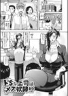 人妻は誰とでもヤリたい【FANZA限定おまけつき】試し読み25ページ