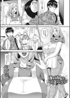 人妻は誰とでもヤリたい【FANZA限定おまけつき】試し読み29ページ