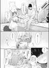 ＃ずっしょ！試し読み6ページ