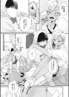 ＃ずっしょ！試し読み7ページ