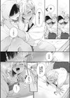 ＃ずっしょ！試し読み8ページ