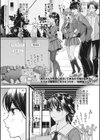 Honey amber試し読み3ページ