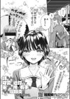 Honey amber試し読み4ページ