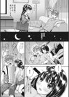 Honey amber試し読み5ページ