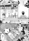 Honey amber試し読み11ページ