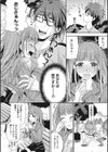 Honey amber試し読み12ページ