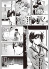Honey amber試し読み16ページ
