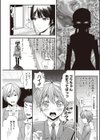 Honey amber試し読み17ページ