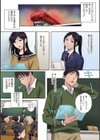 群青群像【フルカラー版】試し読み8ページ