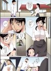 群青群像【フルカラー版】試し読み12ページ