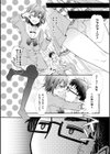 発情 眠り姫試し読み2ページ