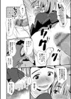 先輩一度だけ試し読み4ページ
