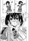 制服汚さないでお従兄ちゃん試し読み3ページ
