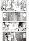 スタンバイおっけー！試し読み7ページ