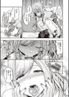 スタンバイおっけー！試し読み15ページ