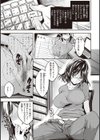 スタンバイおっけー！試し読み19ページ