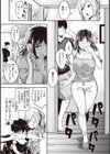 スタンバイおっけー！試し読み23ページ