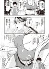 スタンバイおっけー！試し読み29ページ