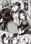 スタンバイおっけー！試し読み31ページ