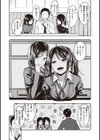 スタンバイおっけー！試し読み32ページ