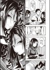 スタンバイおっけー！試し読み33ページ