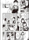スタンバイおっけー！試し読み36ページ