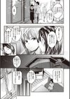 スタンバイおっけー！試し読み37ページ