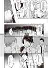 スタンバイおっけー！試し読み40ページ