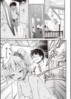 裏アカカノジョ試し読み21ページ