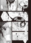 裏アカカノジョ試し読み35ページ