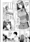 らぶはめ試し読み4ページ