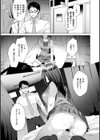 らぶはめ試し読み9ページ