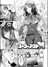 らぶはめ試し読み13ページ