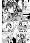 らぶはめ試し読み14ページ