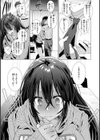 らぶはめ試し読み27ページ