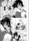らぶはめ試し読み31ページ