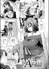 らぶはめ試し読み33ページ