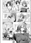 らぶはめ試し読み34ページ