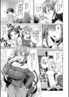 らぶはめ試し読み35ページ