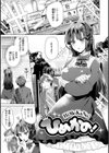 らぶはめ試し読み37ページ