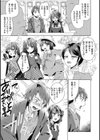 らぶはめ試し読み39ページ