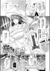 らぶはめ試し読み41ページ