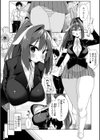 風紀委員リバーシ！試し読み2ページ