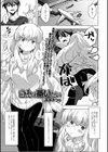 白兎は番いたい試し読み1ページ
