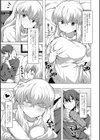 白兎は番いたい試し読み3ページ